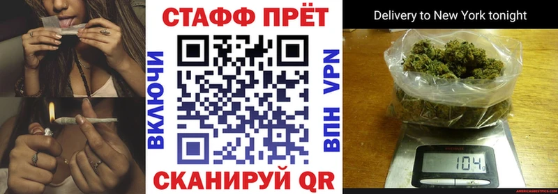 Какие есть наркотики Череповец Канабис АМФ Меф мяу мяу