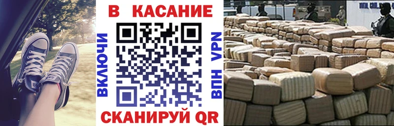ГЕРОИН Череповец