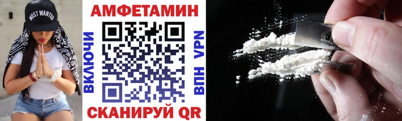 где продают OMG tor АМФ 97% Череповец