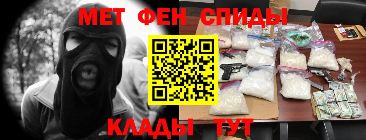 АМФЕТАМИН VHQ Череповец