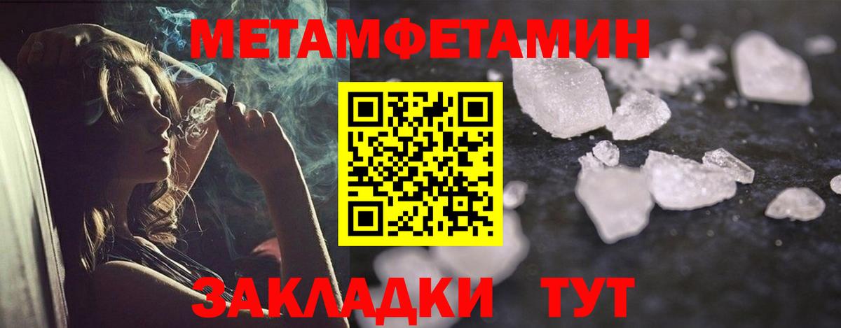 АМФЕТАМИН кристаллы  ГАШ  МЕФ кристаллы  Cocaine  Череповец  ЭКСТАЗИ  Меф МЯУ МЯУ  A PVP СОЛЬ   Канабис  Вход с VPN 