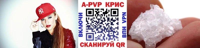 наркота  маркетплейс как зайти  Alfa_PVP Crystall  Череповец  кракен ONION 