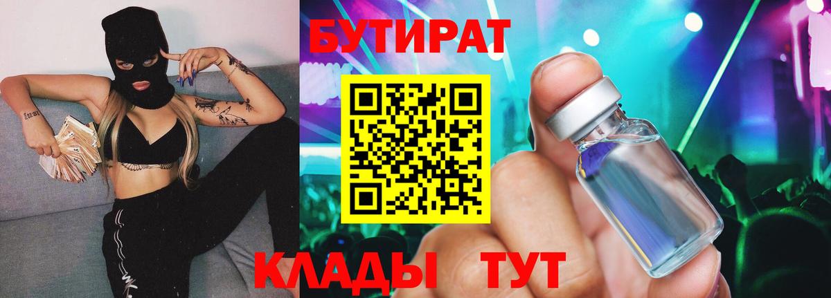 MDMA  Череповец  Гашик  Cocaine  Вход с VPN  Каннабис  APVP  МАРИХУАНА  Где продают наркотики?  МЕФ 