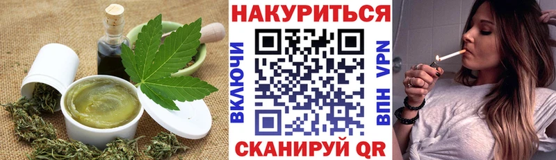 Canna-Cookies конопля  Череповец 
