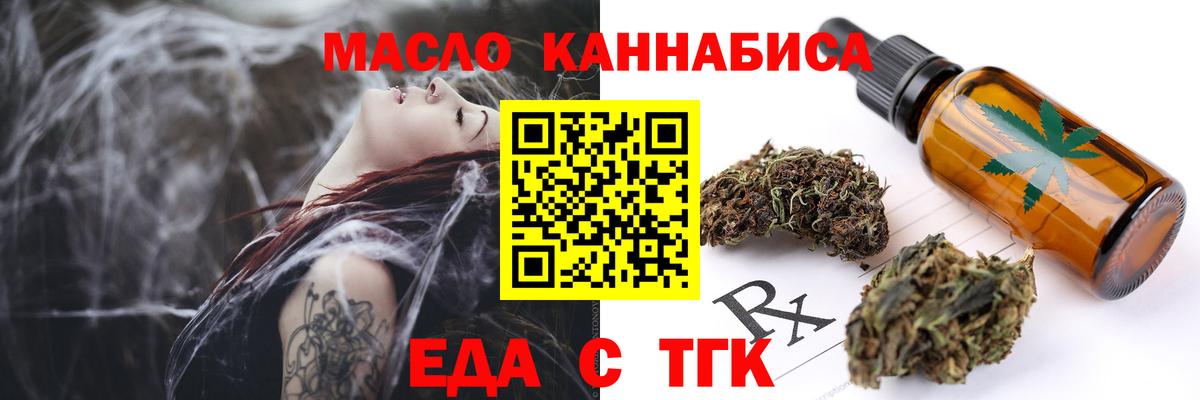 Canna-Cookies конопля  Череповец 