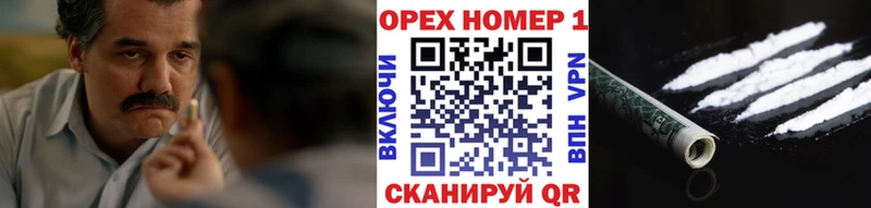 Кокаин 98%  продажа наркотиков  Череповец 