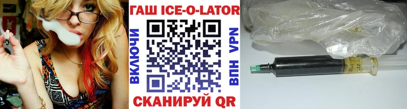 продажа наркотиков Череповец Гашиш hashish