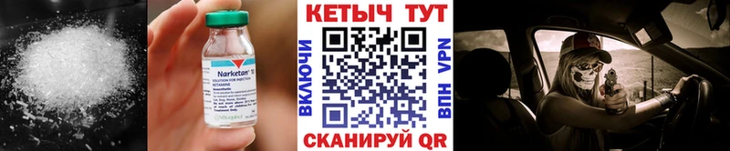 сайты даркнета телеграм  hydra как войти  Череповец  Кетамин VHQ 
