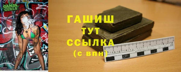 стаф Протвино