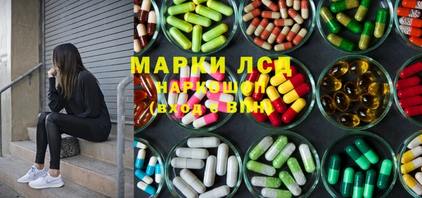 дистиллят марихуана Приозерск