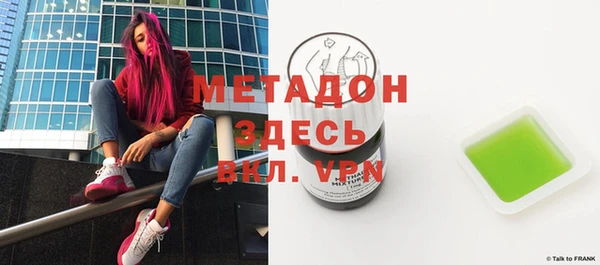 стаф Протвино
