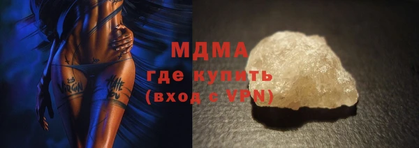 дистиллят марихуана Приозерск