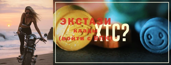 дистиллят марихуана Приозерск