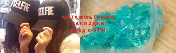 стаф Протвино