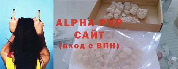 стаф Протвино
