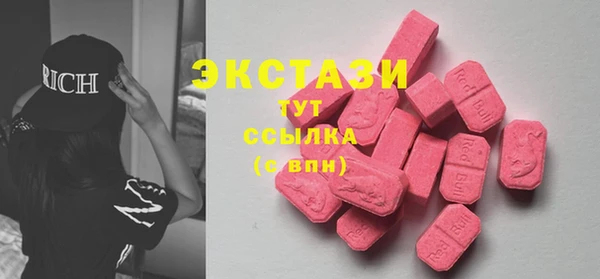 стаф Протвино