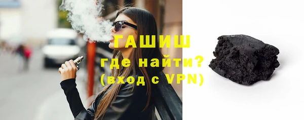 гашиш Пролетарск