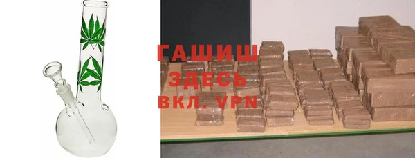 стаф Протвино