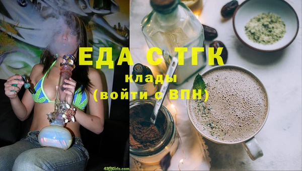 дистиллят марихуана Приозерск