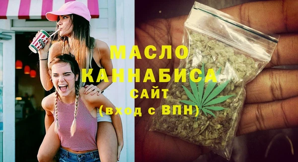 дистиллят марихуана Приозерск