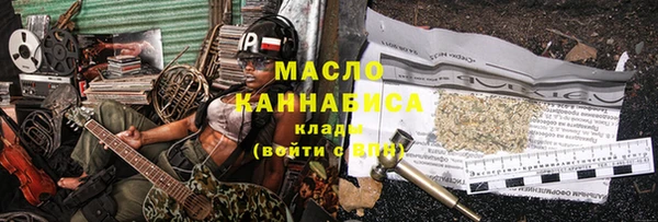 дистиллят марихуана Приозерск