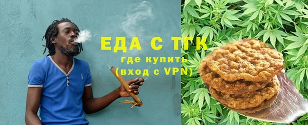 стаф Протвино