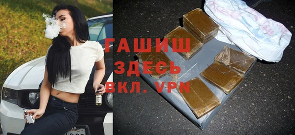 стаф Протвино