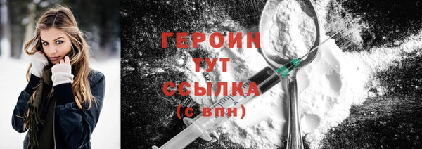 стаф Протвино