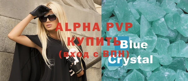 дистиллят марихуана Приозерск