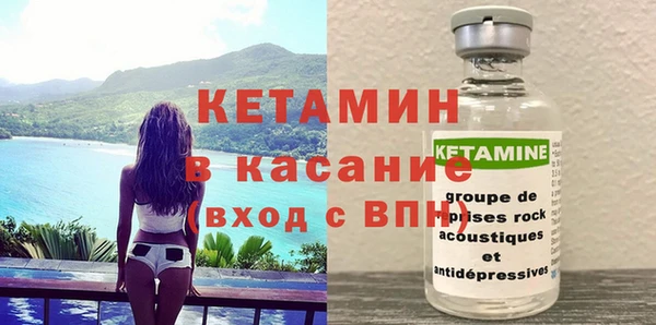 стаф Протвино