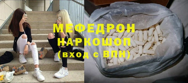 mdma Куртамыш