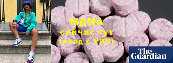 дистиллят марихуана Приозерск