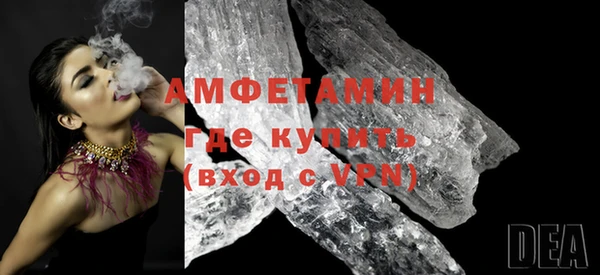 стаф Протвино