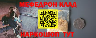 шишки Беслан