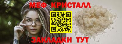 шишки Беслан