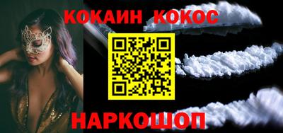 шишки Беслан