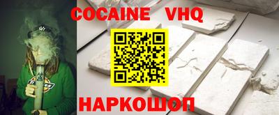 кокс Гатчина