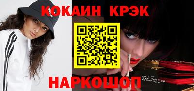 мяу мяу кристалл Гагарин