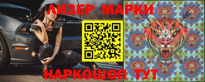 мяу мяу кристалл Гагарин