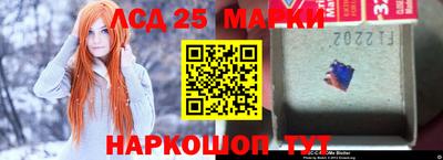 кокаин Бийск