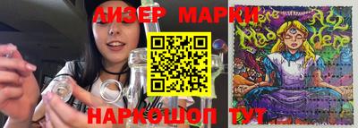 мяу мяу кристалл Гагарин