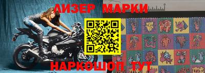 кокаин Бийск