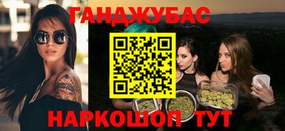 кокс Гатчина