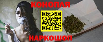 шишки Беслан