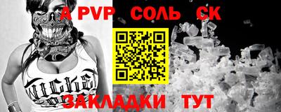 мяу мяу кристалл Гагарин