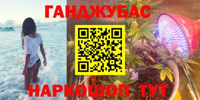 мяу мяу кристалл Гагарин