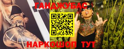 дурь Абинск
