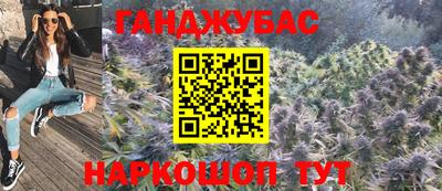 мяу мяу кристалл Гагарин