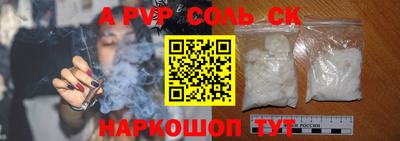a pvp Гай