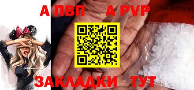 мяу мяу кристалл Гагарин